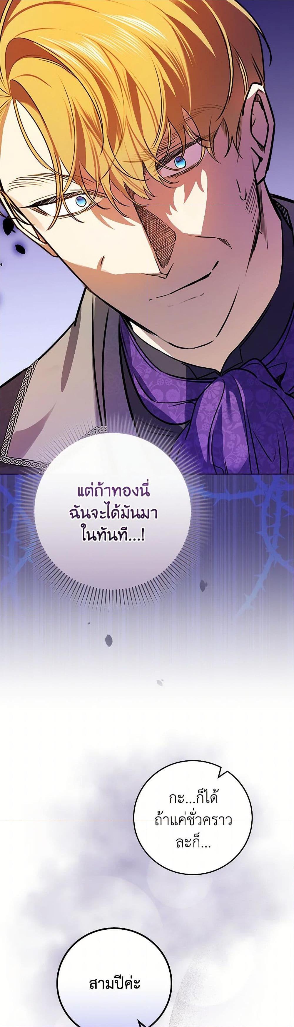 Manga-lc-com อ่านมังงะ อ่านการ์ตูน ออนไลน์ ฟรี The Perfect Plan for a Fairy-Tale Ending ตอนที่ 1 2 3 4 5 6 7 8 9 10 11 12 13 14 ฟรี ไม่มีโฆษณา Manga-lc - อ่าน มังงะ อ่าน การ์ตูน ออนไลน์ อ่านมังงะ ฟรี