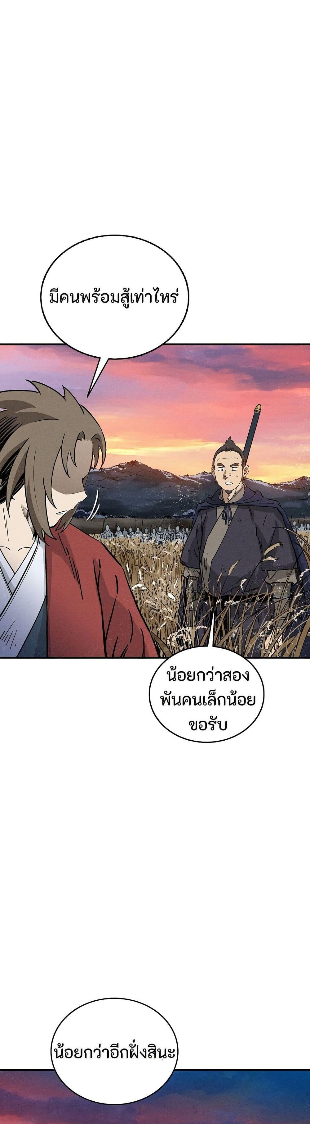 Manga-lc-com อ่านมังงะ อ่านการ์ตูน ออนไลน์ ฟรี I Reincarnated as a Legendary Surgeon ตอนที่ 1 2 3 4 5 6 7 8 9 10 11 12 13 14 ฟรี ไม่มีโฆษณา Manga-lc - อ่าน มังงะ อ่าน การ์ตูน ออนไลน์ อ่านมังงะ ฟรี