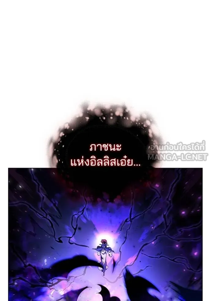 เกิดใหม่ในร่างดยุก ตอนที่ 90 รูปที่ 49