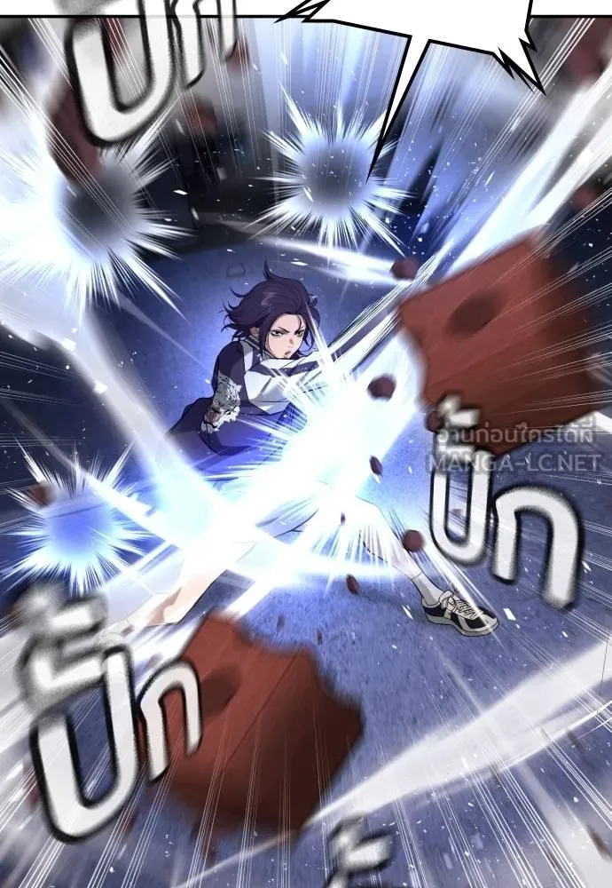 คูเซรา ตอนที่ 17 รูปที่ 135