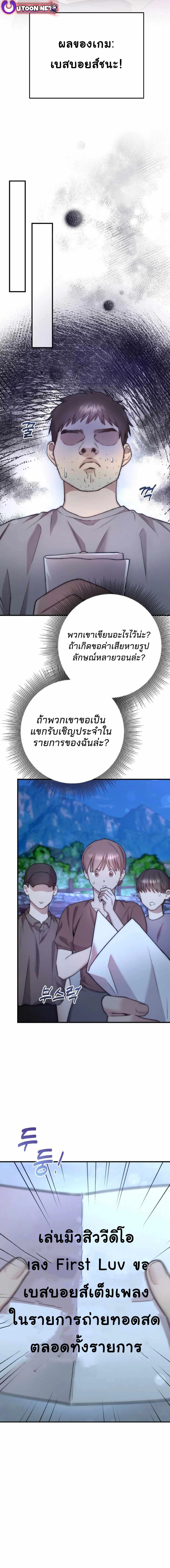 Manga-lc-com อ่านมังงะ อ่านการ์ตูน ออนไลน์ ฟรี Acting Genius, TOP Idol! ตอนที่ 1 2 3 4 5 6 7 8 9 10 11 12 13 14 ฟรี ไม่มีโฆษณา Manga-lc - อ่าน มังงะ อ่าน การ์ตูน ออนไลน์ อ่านมังงะ ฟรี