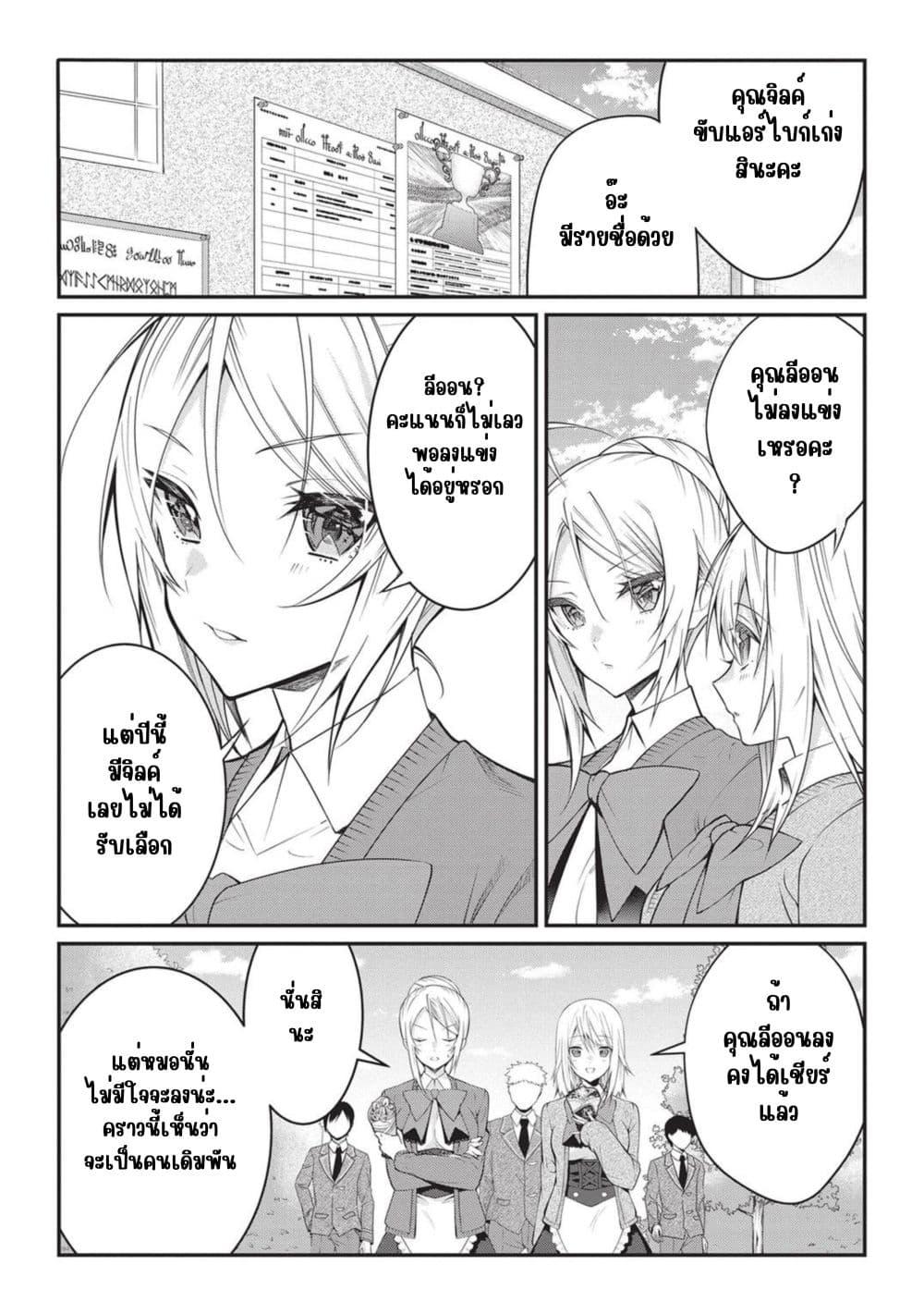 Manga-lc-com อ่านมังงะ อ่านการ์ตูน ออนไลน์ ฟรี Otome Game Sekai wa Mob ni Kibishii Sekai Desu ตอนที่ 1 2 3 4 5 6 7 8 9 10 11 12 13 14 ฟรี ไม่มีโฆษณา Manga-lc - อ่าน มังงะ อ่าน การ์ตูน ออนไลน์ อ่านมังงะ ฟรี