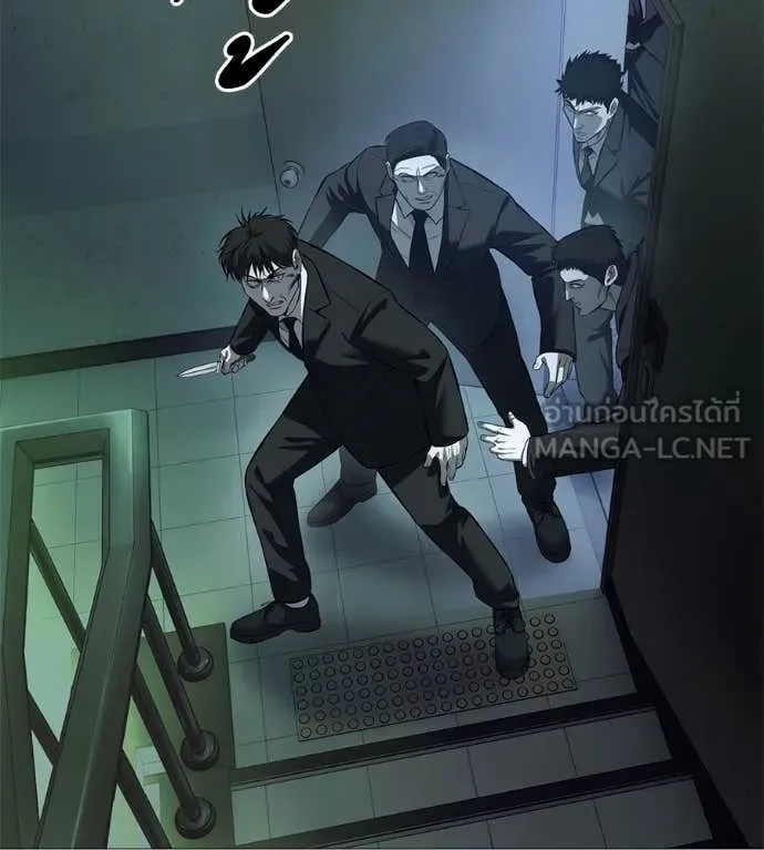 มัจจุราช ตอนที่ 6 รูปที่ 105