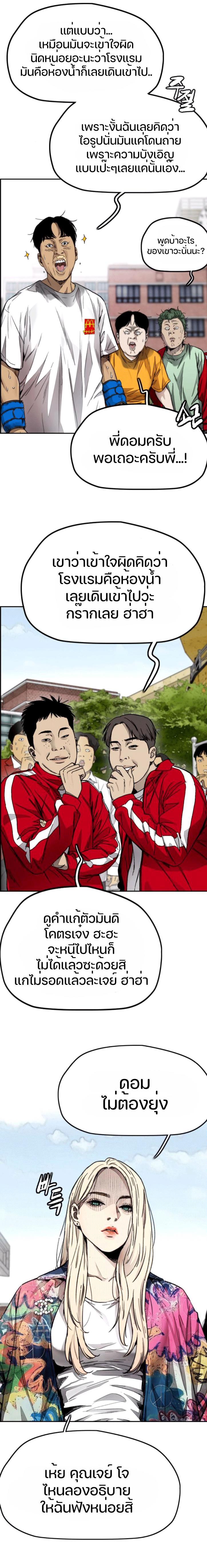 Manga-lc-com อ่านมังงะ อ่านการ์ตูน ออนไลน์ ฟรี Wind Breaker ปั่นสู้ฝัน ตอนที่ 1 2 3 4 5 6 7 8 9 10 11 12 13 14 ฟรี ไม่มีโฆษณา Manga-lc - อ่าน มังงะ อ่าน การ์ตูน ออนไลน์ อ่านมังงะ ฟรี