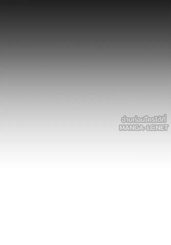 Couple Breaker ตอนที่ 40 รูปที่ 6