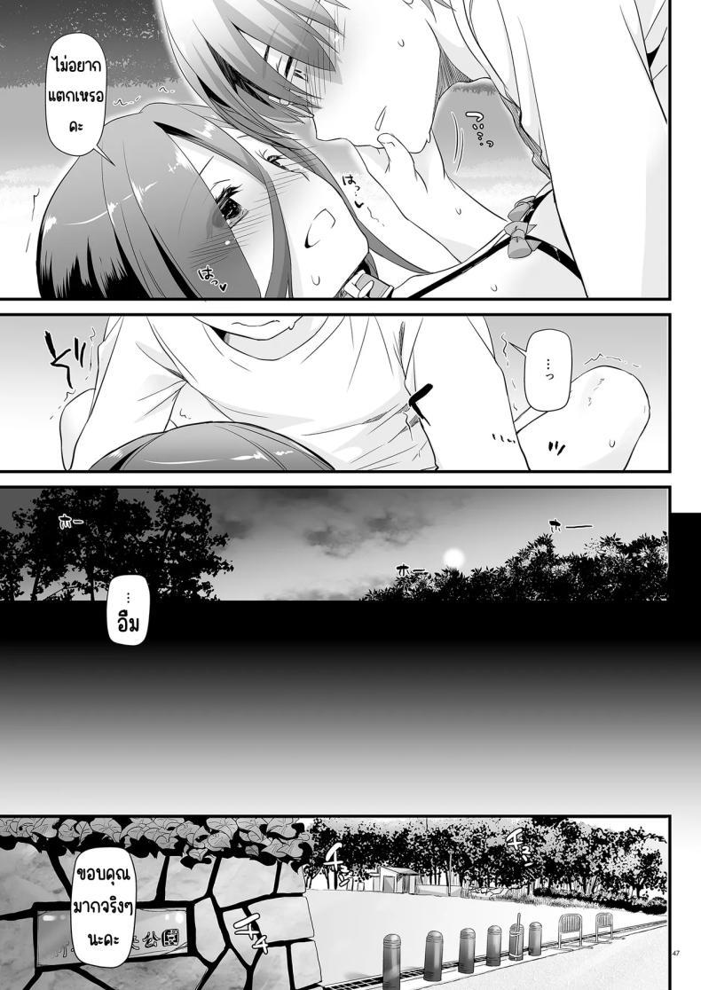 Doujin-Lc- อ่าน โดจิน มังฮวา เกาหลี ญี่ปุ่น จีน แปลไทย แฟนสาวสุดหื่นในเครื่องแบบสุดแสนธรรมดา [Digital Lover (Nakajima Yuka)] Jimi Zokusei Dohentai Kanojo Seifuku Rakuen 34 ตอนที่ 1 2 3 4 5 6 7 8 9 10 11 12 13 14 ฟรี ไม่มีโฆษณา อ่าน โดจิน Manhwa เกาหลี ญี่ปุ่น จีน เรามีครบ คัดมาให้เน้นๆ โดจิน 18+ รับประกันความฟินโดย  Doujin Lc