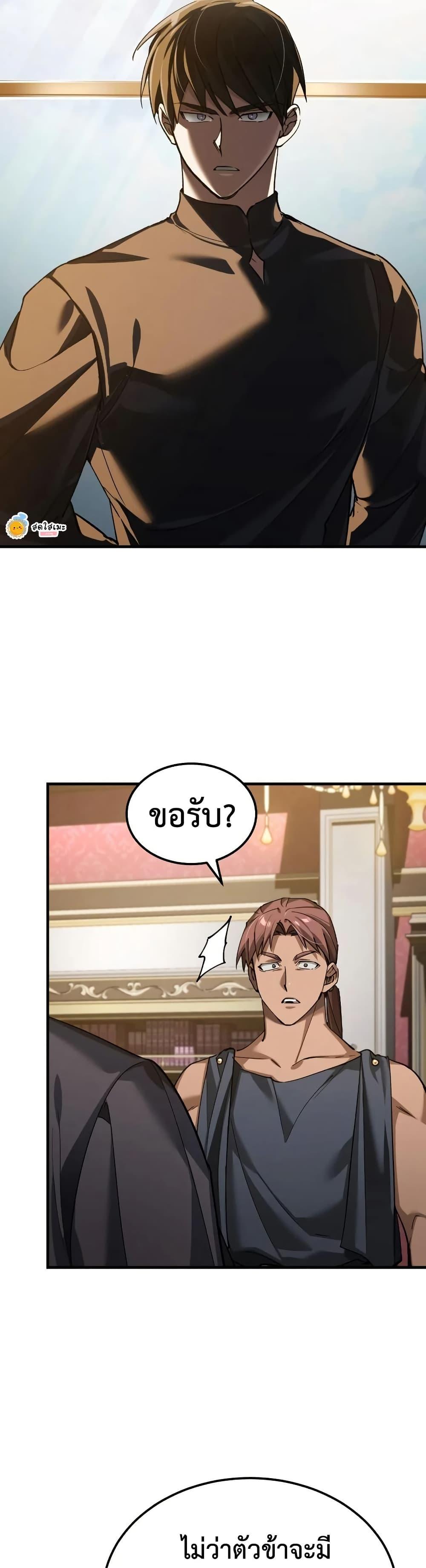 Manga-lc-com อ่านมังงะ อ่านการ์ตูน ออนไลน์ ฟรี The Heavenly Demon Can’t Live a Normal Life ตอนที่ 1 2 3 4 5 6 7 8 9 10 11 12 13 14 ฟรี ไม่มีโฆษณา Manga-lc - อ่าน มังงะ อ่าน การ์ตูน ออนไลน์ อ่านมังงะ ฟรี