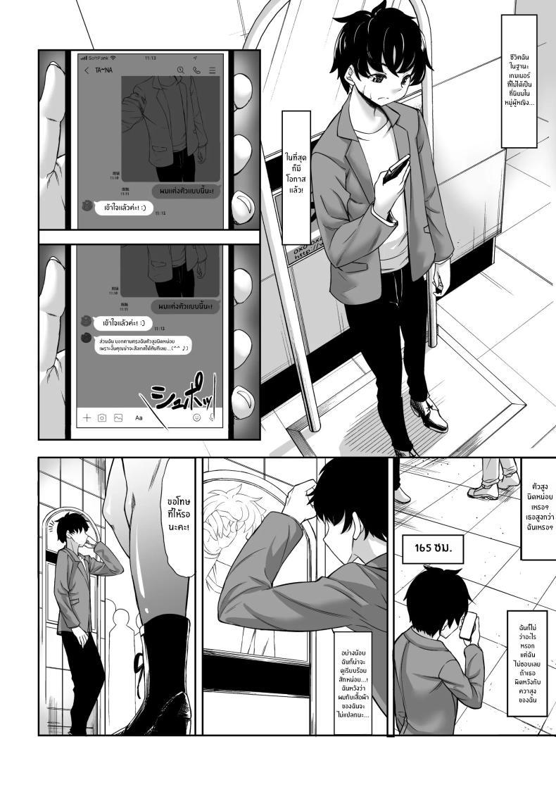 Doujin-Lc- อ่าน โดจิน มังฮวา เกาหลี ญี่ปุ่น จีน แปลไทย สาวสูง 211ซม. ที่จ้องจะเล่นผม [Nanakorobi Yaoki (kinntarou)] Shinchou 211 cm no Jirai-kei Joshi ni Nerawarete mou Nigerarenai ตอนที่ 1 2 3 4 5 6 7 8 9 10 11 12 13 14 ฟรี ไม่มีโฆษณา อ่าน โดจิน Manhwa เกาหลี ญี่ปุ่น จีน เรามีครบ คัดมาให้เน้นๆ โดจิน 18+ รับประกันความฟินโดย  Doujin Lc