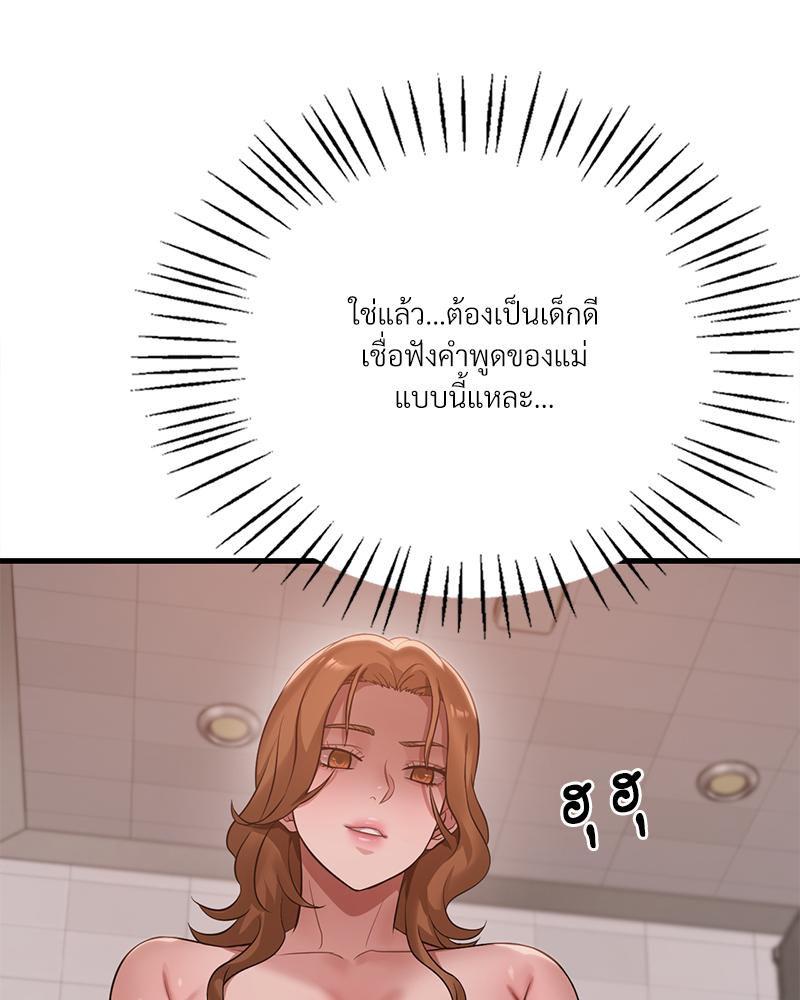 Doujin-Lc- อ่าน โดจิน มังฮวา เกาหลี ญี่ปุ่น จีน แปลไทย Drunk on You ตอนที่ 1 2 3 4 5 6 7 8 9 10 11 12 13 14 ฟรี ไม่มีโฆษณา อ่าน โดจิน Manhwa เกาหลี ญี่ปุ่น จีน เรามีครบ คัดมาให้เน้นๆ โดจิน 18+ รับประกันความฟินโดย  Doujin Lc