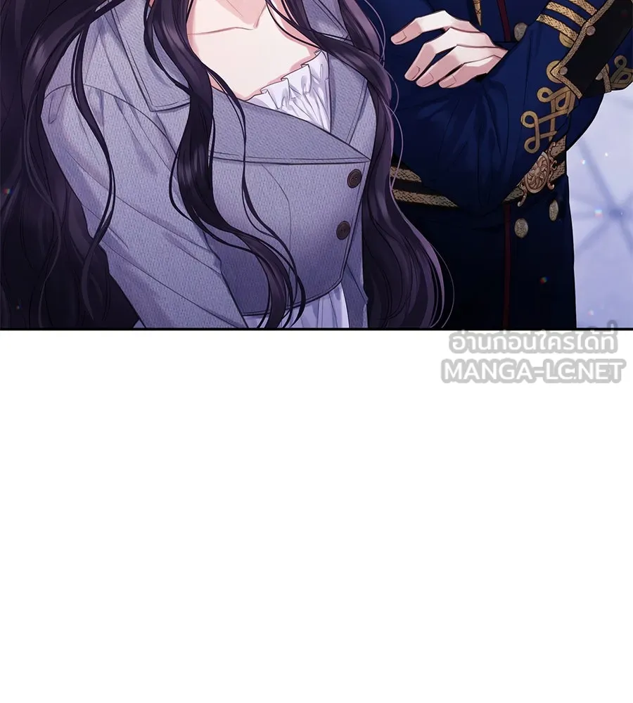 บาสเตียน ตอนที่ 12 รูปที่ 12