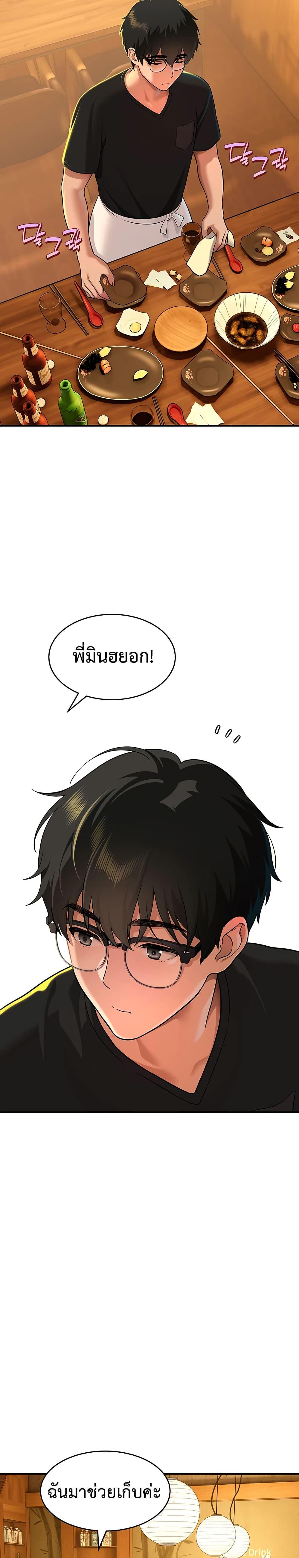 Doujin-Lc- อ่าน โดจิน มังฮวา เกาหลี ญี่ปุ่น จีน แปลไทย A Quiet Cat ตอนที่ 1 2 3 4 5 6 7 8 9 10 11 12 13 14 ฟรี ไม่มีโฆษณา อ่าน โดจิน Manhwa เกาหลี ญี่ปุ่น จีน เรามีครบ คัดมาให้เน้นๆ โดจิน 18+ รับประกันความฟินโดย  Doujin Lc