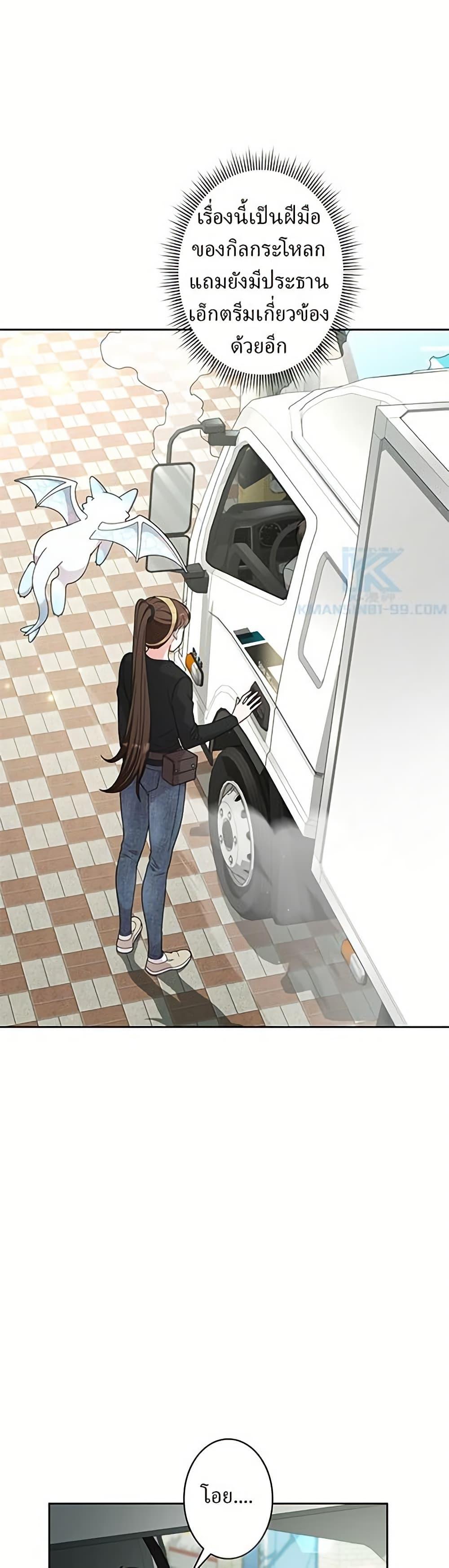 Manga-lc-com อ่านมังงะ อ่านการ์ตูน ออนไลน์ ฟรี The Female Lead Acquires Cheat Skills ตอนที่ 1 2 3 4 5 6 7 8 9 10 11 12 13 14 ฟรี ไม่มีโฆษณา Manga-lc - อ่าน มังงะ อ่าน การ์ตูน ออนไลน์ อ่านมังงะ ฟรี