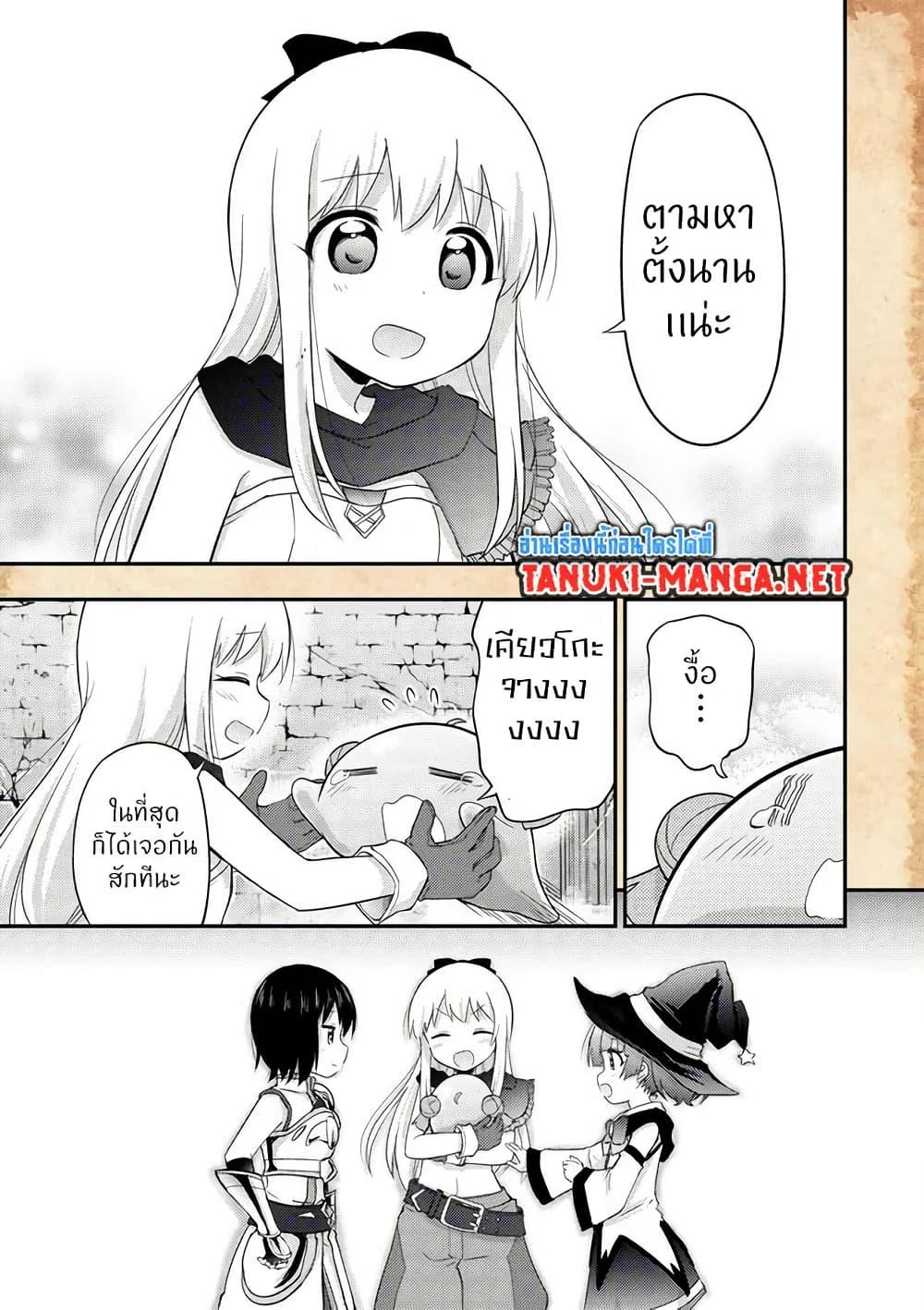 Manga-lc-com อ่านมังงะ อ่านการ์ตูน ออนไลน์ ฟรี Tensei Shitara Akari dake ga Slime Datta Ken ตอนที่ 1 2 3 4 5 6 7 8 9 10 11 12 13 14 ฟรี ไม่มีโฆษณา Manga-lc - อ่าน มังงะ อ่าน การ์ตูน ออนไลน์ อ่านมังงะ ฟรี