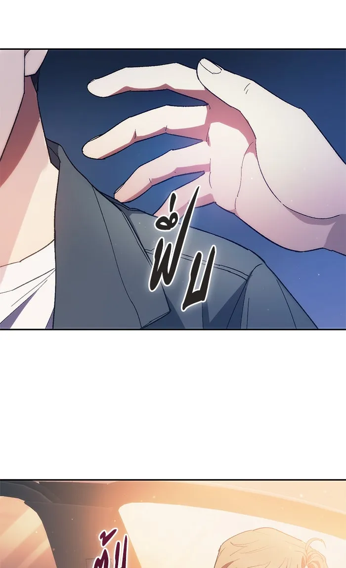 My S-Class Hunters ตอนที่ 47 ก่อนอื่นก็เดต (2) รูปที่ 49