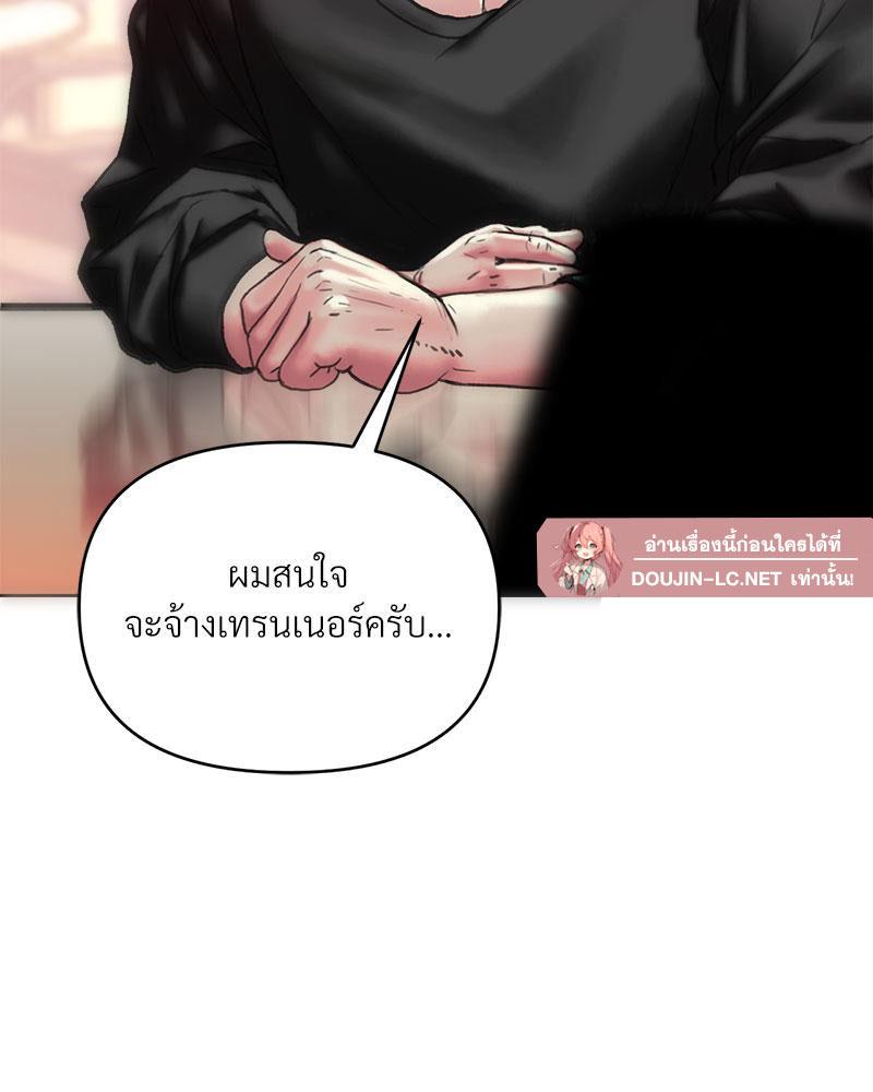Doujin-Lc- อ่าน โดจิน มังฮวา เกาหลี ญี่ปุ่น จีน แปลไทย เมืองกระหายรัก ตอนที่ 1 2 3 4 5 6 7 8 9 10 11 12 13 14 ฟรี ไม่มีโฆษณา อ่าน โดจิน Manhwa เกาหลี ญี่ปุ่น จีน เรามีครบ คัดมาให้เน้นๆ โดจิน 18+ รับประกันความฟินโดย  Doujin Lc