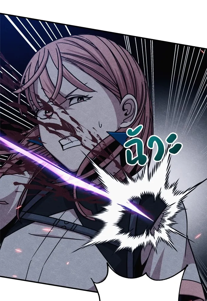 Zombie X Slasher ตอนที่ 32 รูปที่ 14