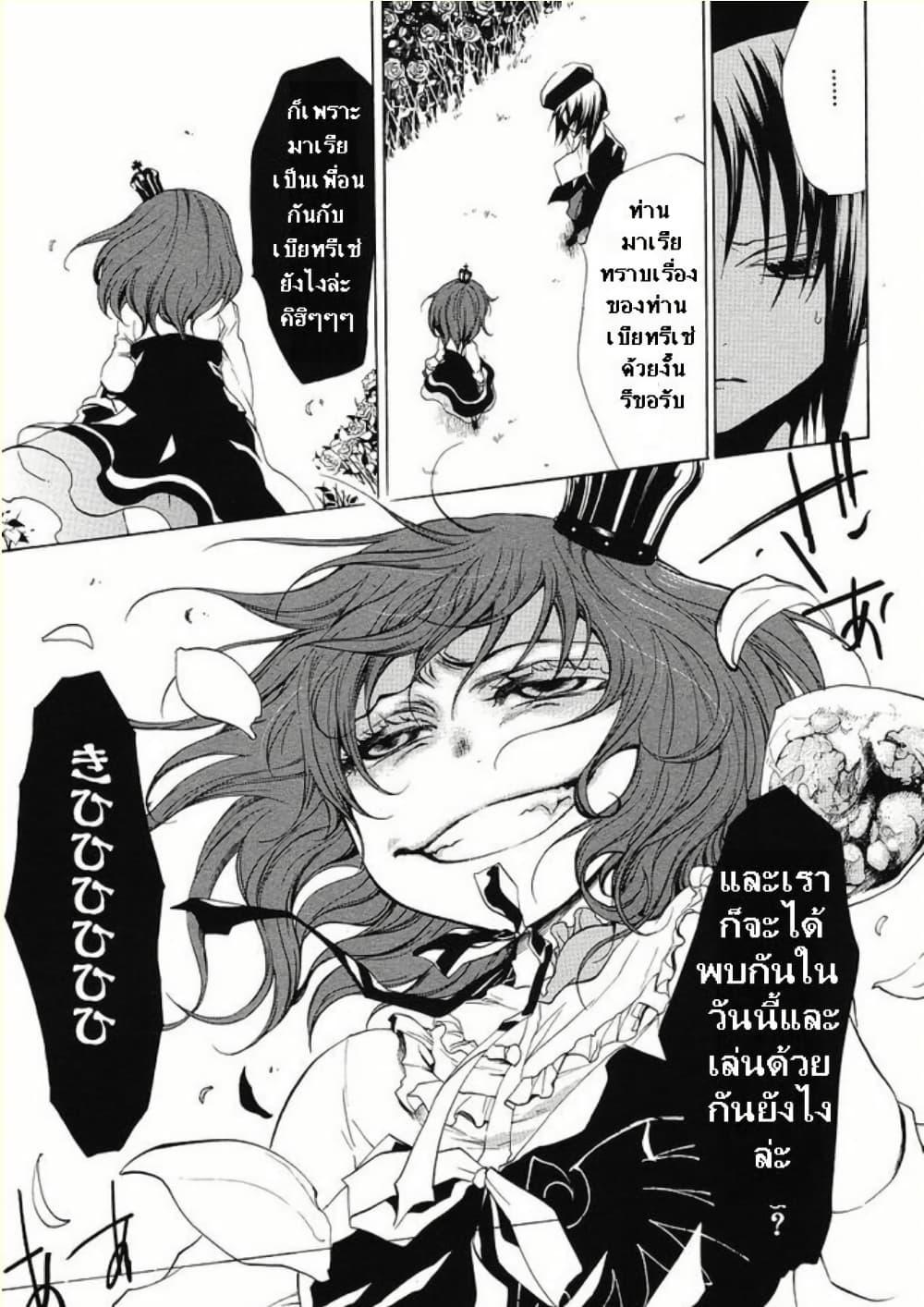 Manga-lc-com อ่านมังงะ อ่านการ์ตูน ออนไลน์ ฟรี Umineko no Naku Koro ni Episode 2 Turn of the Golden Witch ตอนที่ 1 2 3 4 5 6 7 8 9 10 11 12 13 14 ฟรี ไม่มีโฆษณา Manga-lc - อ่าน มังงะ อ่าน การ์ตูน ออนไลน์ อ่านมังงะ ฟรี