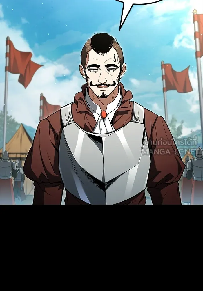 ครัวจอมเวท ตอนที่ 113 รูปที่ 9