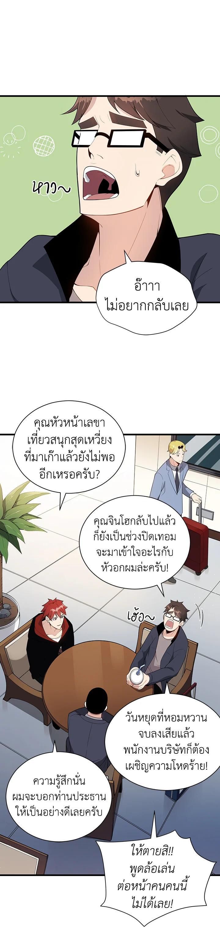 Manga-lc-com อ่านมังงะ อ่านการ์ตูน ออนไลน์ ฟรี The Descent of the Demonic Master ตอนที่ 1 2 3 4 5 6 7 8 9 10 11 12 13 14 ฟรี ไม่มีโฆษณา Manga-lc - อ่าน มังงะ อ่าน การ์ตูน ออนไลน์ อ่านมังงะ ฟรี