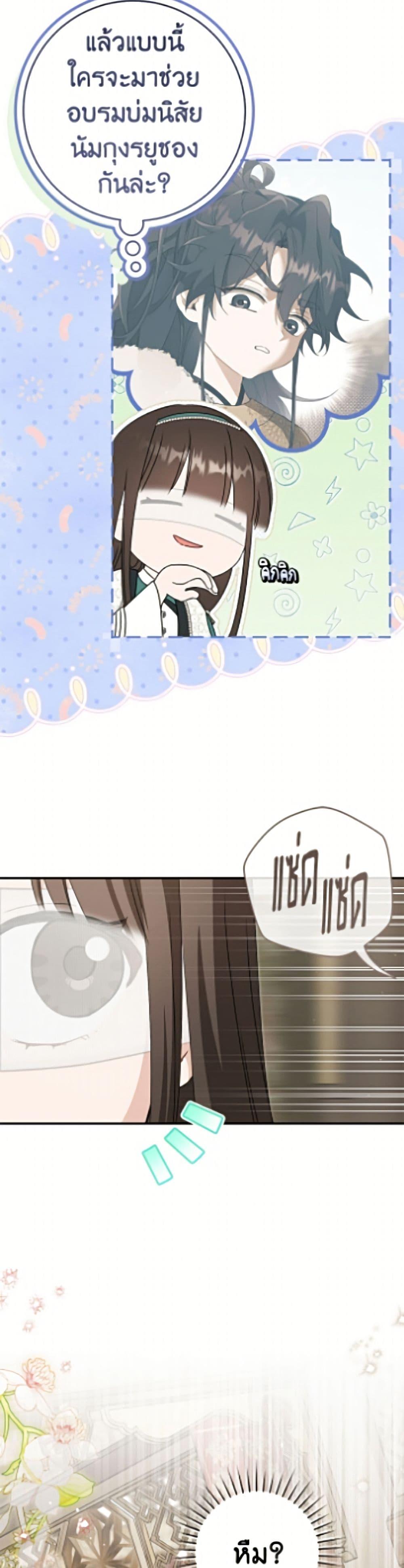 Manga-lc-com อ่านมังงะ อ่านการ์ตูน ออนไลน์ ฟรี I Became the Despised Granddaughter of the Powerful Martial Arts Family ตอนที่ 1 2 3 4 5 6 7 8 9 10 11 12 13 14 ฟรี ไม่มีโฆษณา Manga-lc - อ่าน มังงะ อ่าน การ์ตูน ออนไลน์ อ่านมังงะ ฟรี