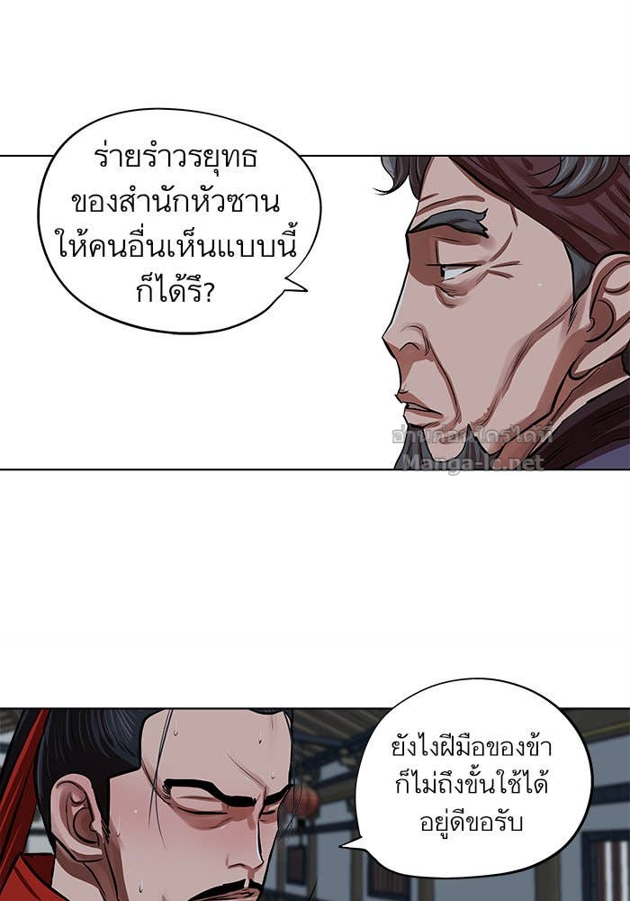 Doujin-Lc- อ่าน โดจิน มังฮวา เกาหลี ญี่ปุ่น จีน แปลไทย องครักษ์แห่งอัครสกุลจาง ตอนที่ 1 2 3 4 5 6 7 8 9 10 11 12 13 14 ฟรี ไม่มีโฆษณา อ่าน โดจิน Manhwa เกาหลี ญี่ปุ่น จีน เรามีครบ คัดมาให้เน้นๆ โดจิน 18+ รับประกันความฟินโดย Doujin Lc