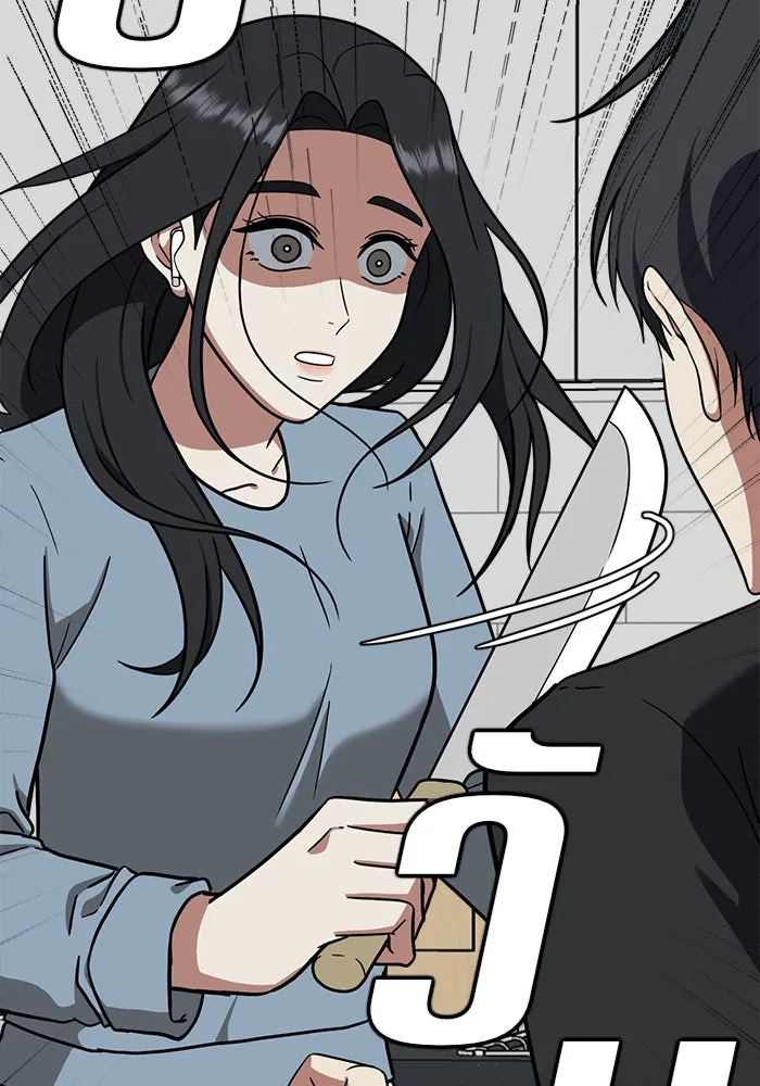 ช่วยเปลี่ยนฉันที ตอนที่ 63. ยอมินซอ 13 รูปที่ 89