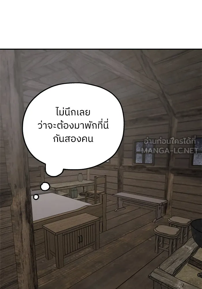 ครอบครัวสามีเห็นทีจะคลั่งรัก ตอนที่ 94 รูปที่ 78