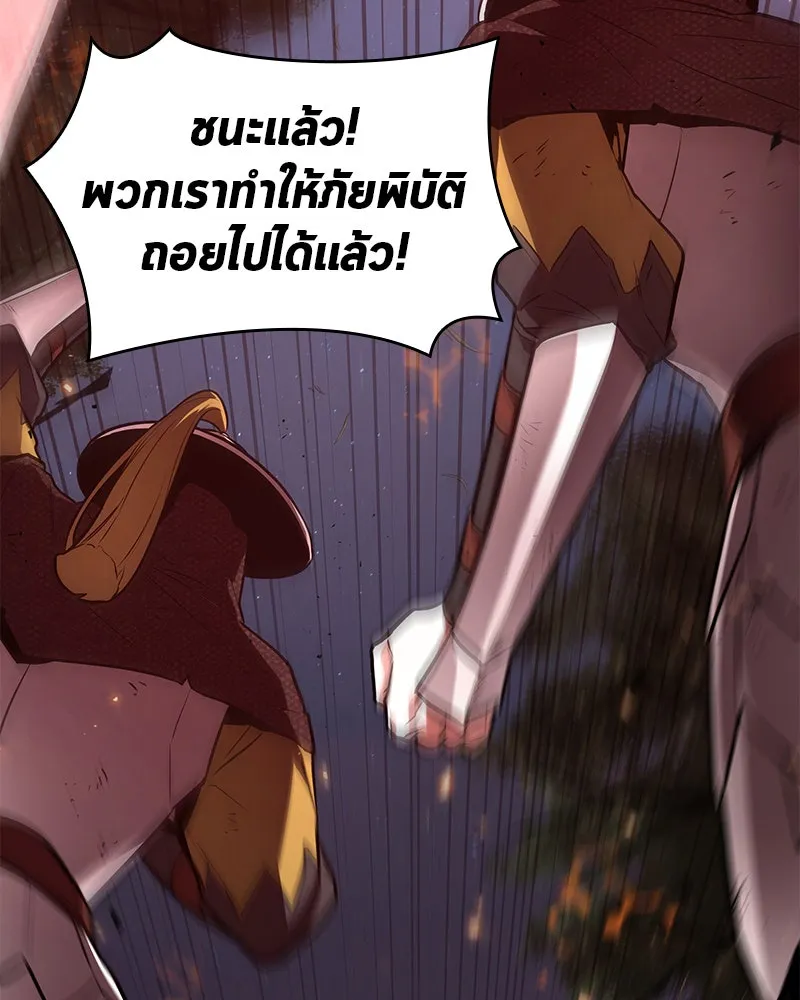 Omniscient Reader อ่านชะตาวันสิ้นโลก ตอนที่ 24 สิ่งที่สามารถเปลี่ยนแปลงได้ (9 รูปที่ 34