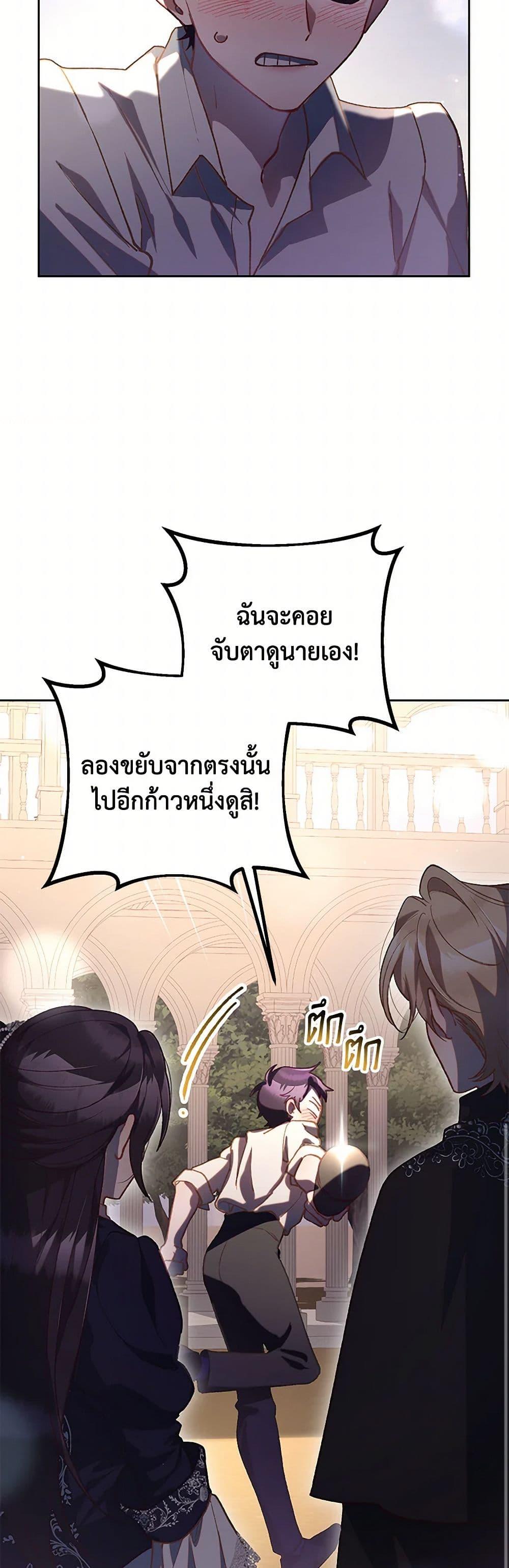 Manga-lc-com อ่านมังงะ อ่านการ์ตูน ออนไลน์ ฟรี Second Life of a Trash Princess ตอนที่ 1 2 3 4 5 6 7 8 9 10 11 12 13 14 ฟรี ไม่มีโฆษณา Manga-lc - อ่าน มังงะ อ่าน การ์ตูน ออนไลน์ อ่านมังงะ ฟรี