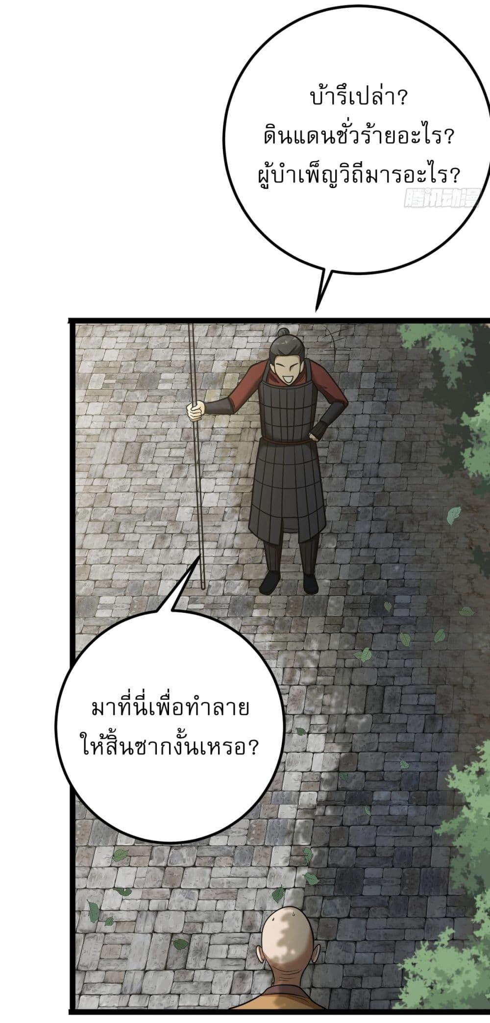 Manga-lc-com อ่านมังงะ อ่านการ์ตูน ออนไลน์ ฟรี Invincible After a Hundred Years of Seclusion ตอนที่ 1 2 3 4 5 6 7 8 9 10 11 12 13 14 ฟรี ไม่มีโฆษณา Manga-lc - อ่าน มังงะ อ่าน การ์ตูน ออนไลน์ อ่านมังงะ ฟรี