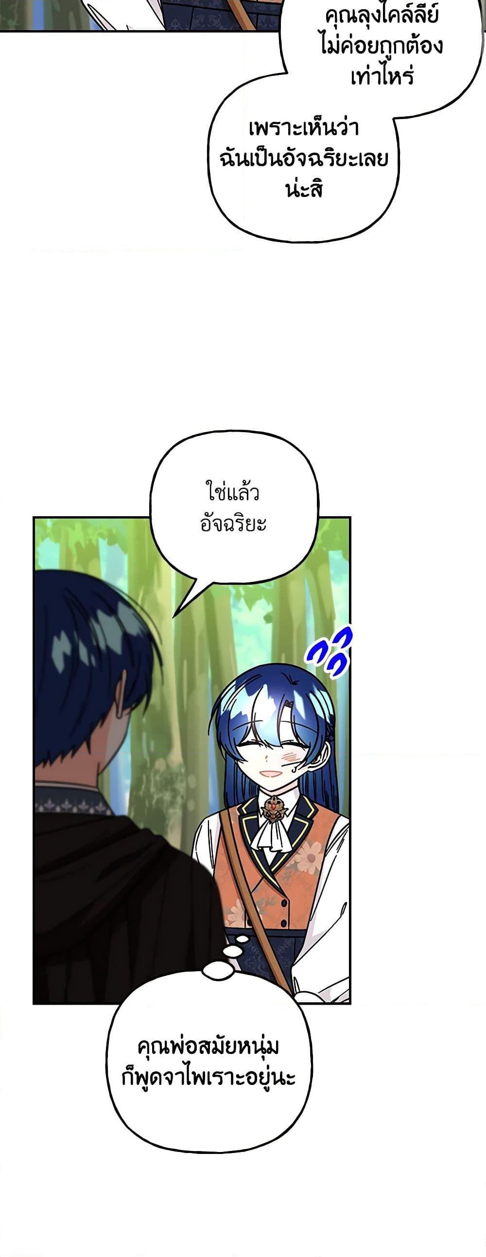 Manga-lc-com อ่านมังงะ อ่านการ์ตูน ออนไลน์ ฟรี Daughter of the Archmage ตอนที่ 1 2 3 4 5 6 7 8 9 10 11 12 13 14 ฟรี ไม่มีโฆษณา Manga-lc - อ่าน มังงะ อ่าน การ์ตูน ออนไลน์ อ่านมังงะ ฟรี