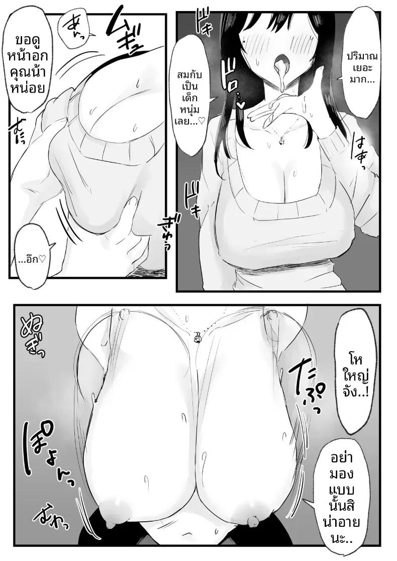 Doujin-Lc- อ่าน โดจิน มังฮวา เกาหลี ญี่ปุ่น จีน แปลไทย ช่วยระบายให้คุณป้าสุดลามก [Tenshi no Wakka] ตอนที่ 1 2 3 4 5 6 7 8 9 10 11 12 13 14 ฟรี ไม่มีโฆษณา อ่าน โดจิน Manhwa เกาหลี ญี่ปุ่น จีน เรามีครบ คัดมาให้เน้นๆ โดจิน 18+ รับประกันความฟินโดย  Doujin Lc