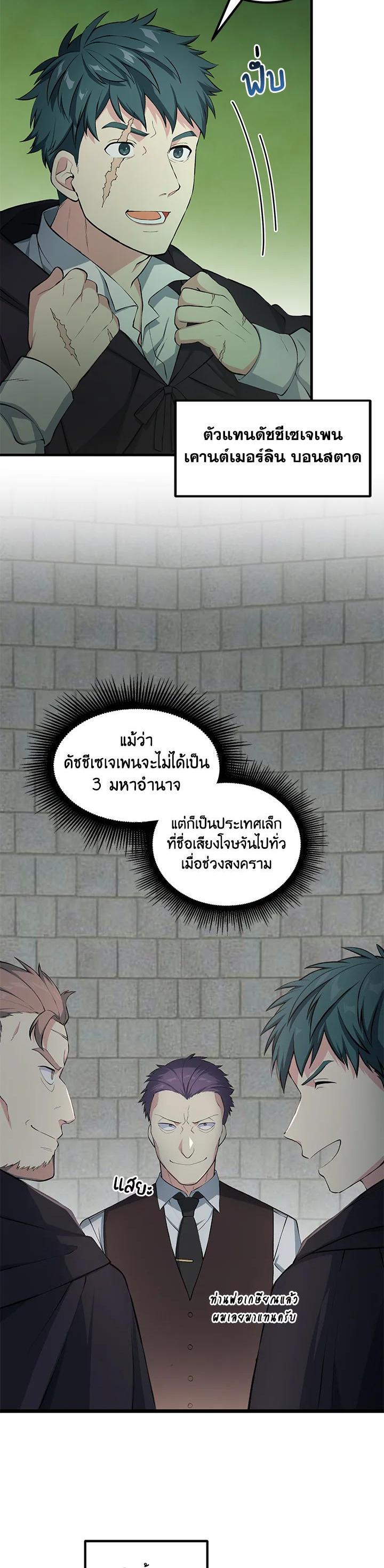 Manga-lc-com อ่านมังงะ อ่านการ์ตูน ออนไลน์ ฟรี How the Pro in His Past Life Sucks the Sweet Honey ตอนที่ 1 2 3 4 5 6 7 8 9 10 11 12 13 14 ฟรี ไม่มีโฆษณา Manga-lc - อ่าน มังงะ อ่าน การ์ตูน ออนไลน์ อ่านมังงะ ฟรี