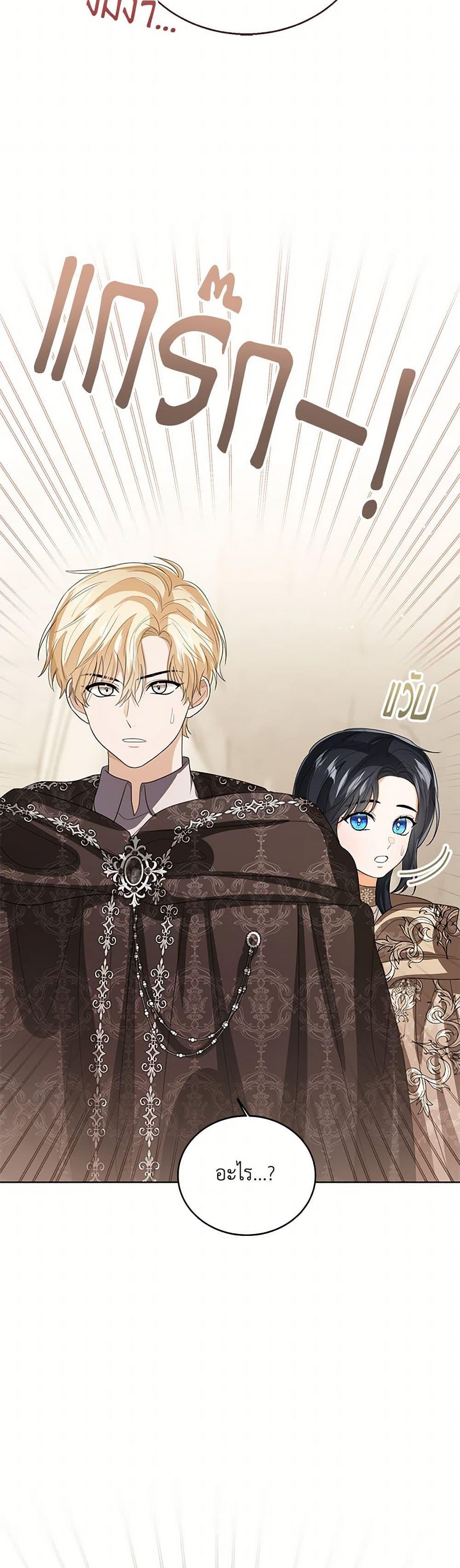 Manga-lc-com อ่านมังงะ อ่านการ์ตูน ออนไลน์ ฟรี Baby Princess Through the Status Window ตอนที่ 1 2 3 4 5 6 7 8 9 10 11 12 13 14 ฟรี ไม่มีโฆษณา Manga-lc - อ่าน มังงะ อ่าน การ์ตูน ออนไลน์ อ่านมังงะ ฟรี