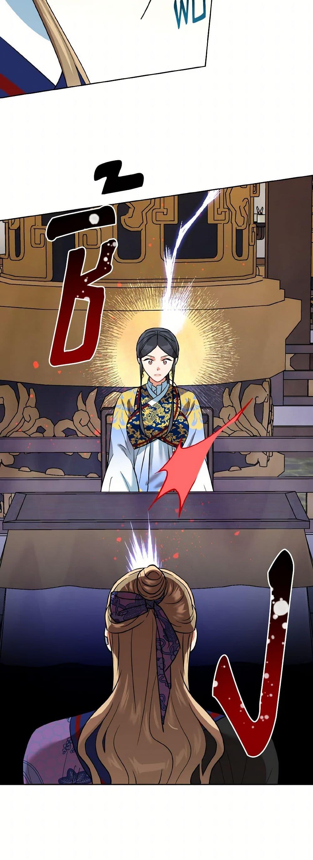 Manga-lc-com อ่านมังงะ อ่านการ์ตูน ออนไลน์ ฟรี Empress’s Flower Garden ตอนที่ 1 2 3 4 5 6 7 8 9 10 11 12 13 14 ฟรี ไม่มีโฆษณา Manga-lc - อ่าน มังงะ อ่าน การ์ตูน ออนไลน์ อ่านมังงะ ฟรี