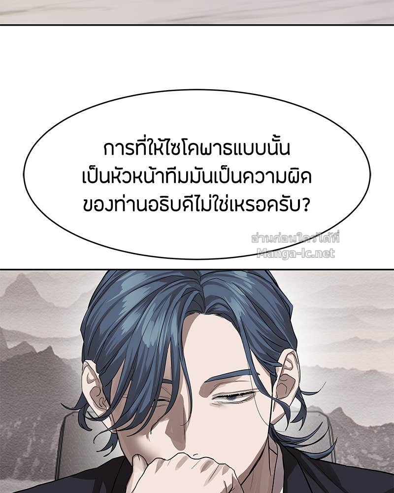 Doujin-Lc- อ่าน โดจิน มังฮวา เกาหลี ญี่ปุ่น จีน แปลไทย ข้าราชการพิเศษ ตอนที่ 1 2 3 4 5 6 7 8 9 10 11 12 13 14 ฟรี ไม่มีโฆษณา อ่าน โดจิน Manhwa เกาหลี ญี่ปุ่น จีน เรามีครบ คัดมาให้เน้นๆ โดจิน 18+ รับประกันความฟินโดย Doujin Lc