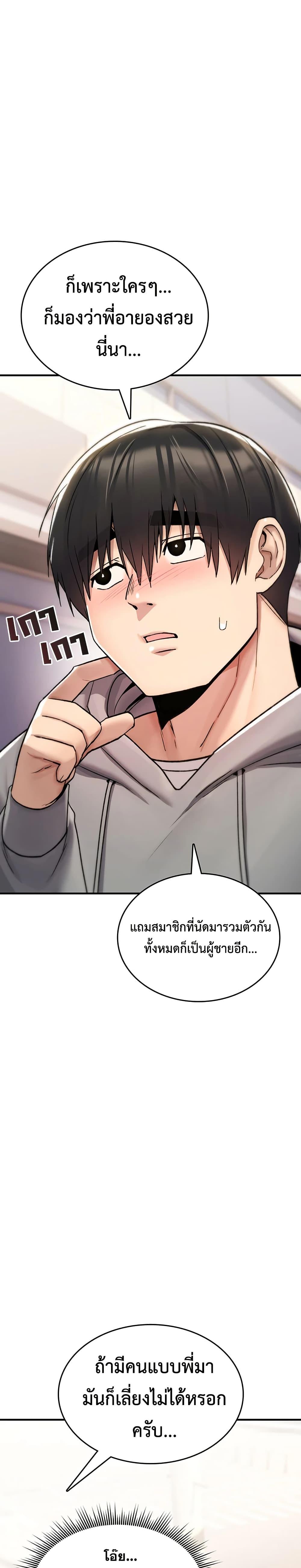 Doujin-Lc- อ่าน โดจิน มังฮวา เกาหลี ญี่ปุ่น จีน แปลไทย It Will Never ตอนที่ 1 2 3 4 5 6 7 8 9 10 11 12 13 14 ฟรี ไม่มีโฆษณา อ่าน โดจิน Manhwa เกาหลี ญี่ปุ่น จีน เรามีครบ คัดมาให้เน้นๆ โดจิน 18+ รับประกันความฟินโดย  Doujin Lc