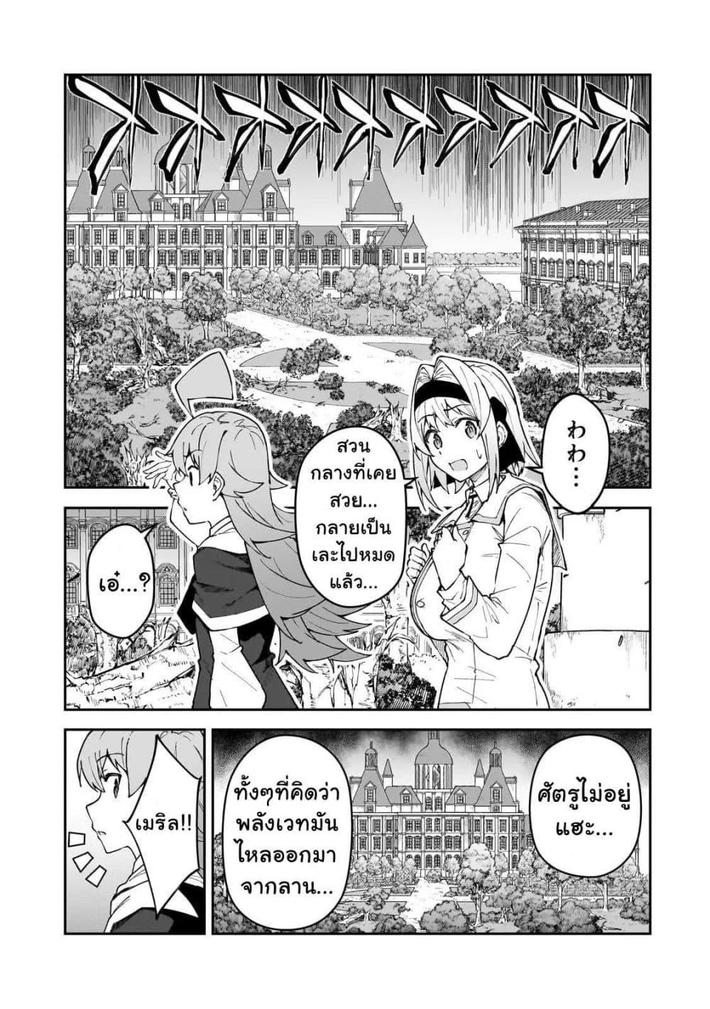 Manga-lc-com อ่านมังงะ อ่านการ์ตูน ออนไลน์ ฟรี S Rank Boukensha de aru Ore no Musume-tachi wa Juudo no Father Con deshita ตอนที่ 1 2 3 4 5 6 7 8 9 10 11 12 13 14 ฟรี ไม่มีโฆษณา Manga-lc - อ่าน มังงะ อ่าน การ์ตูน ออนไลน์ อ่านมังงะ ฟรี
