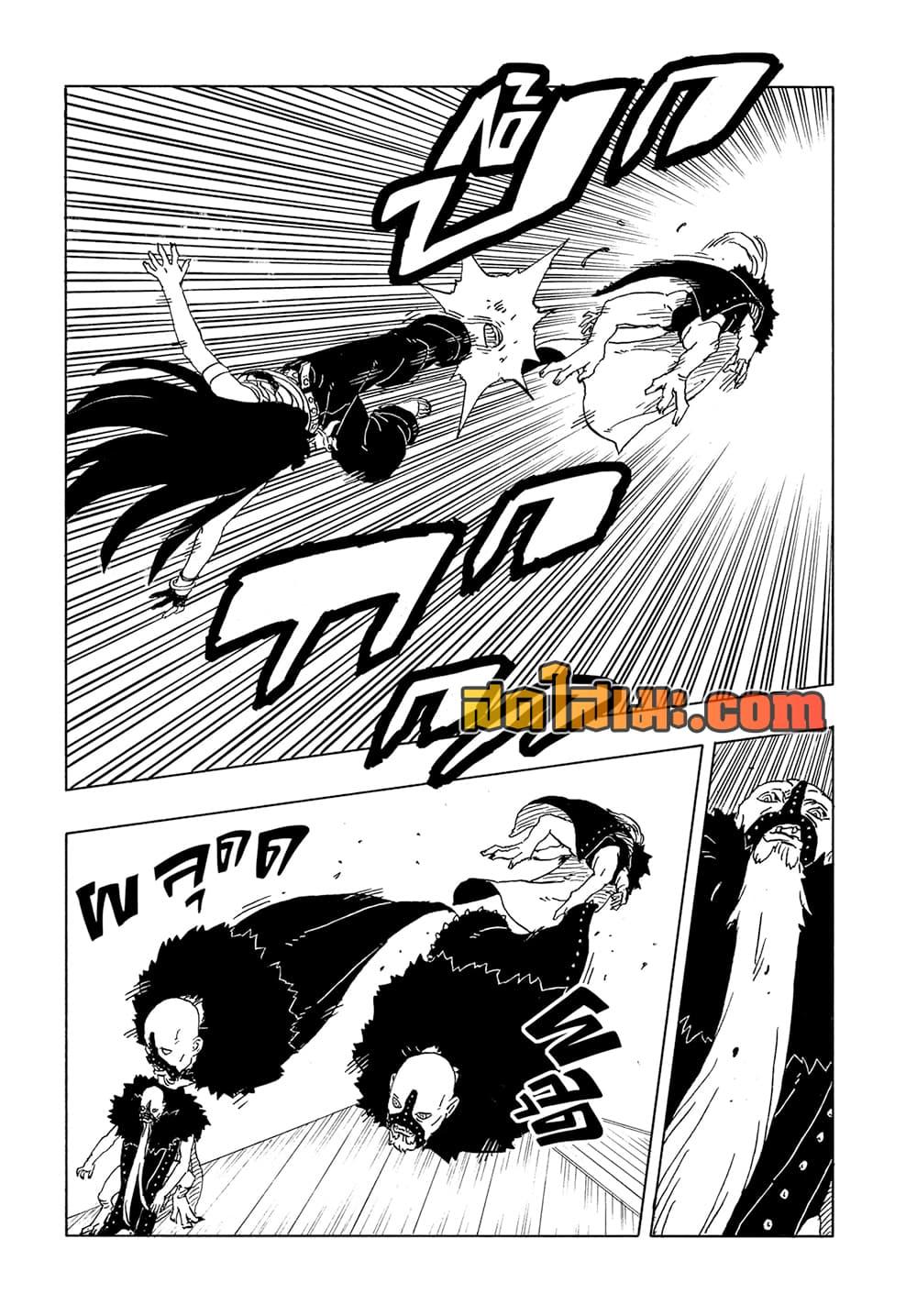 Manga-lc-com อ่านมังงะ อ่านการ์ตูน ออนไลน์ ฟรี Boruto -Two Blue Vortex- ตอนที่ 1 2 3 4 5 6 7 8 9 10 11 12 13 14 ฟรี ไม่มีโฆษณา Manga-lc - อ่าน มังงะ อ่าน การ์ตูน ออนไลน์ อ่านมังงะ ฟรี