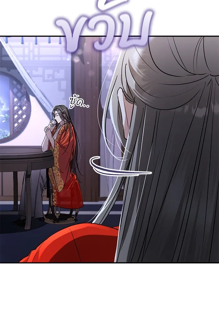 ยามหมาป่าทมิฬเพรียกหา ตอนที่ 6 รูปที่ 100