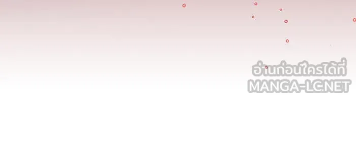 จอมเวทเกิดใหม่ในรอบ 66666 ปี ตอนที่ 13 รูปที่ 33