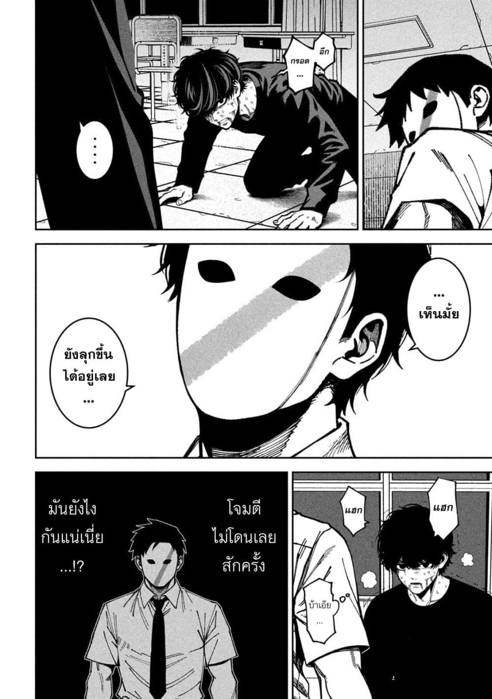 Manga-lc-com อ่านมังงะ อ่านการ์ตูน ออนไลน์ ฟรี Koroshi to Uso no Marriage ตอนที่ 1 2 3 4 5 6 7 8 9 10 11 12 13 14 ฟรี ไม่มีโฆษณา Manga-lc - อ่าน มังงะ อ่าน การ์ตูน ออนไลน์ อ่านมังงะ ฟรี