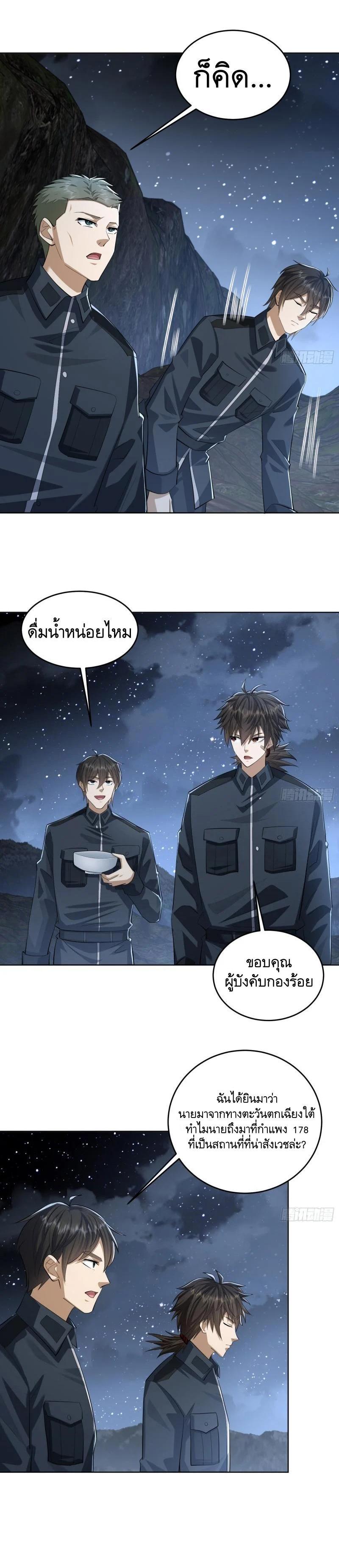 Manga-lc-com อ่านมังงะ อ่านการ์ตูน ออนไลน์ ฟรี The First Order ตอนที่ 1 2 3 4 5 6 7 8 9 10 11 12 13 14 ฟรี ไม่มีโฆษณา Manga-lc - อ่าน มังงะ อ่าน การ์ตูน ออนไลน์ อ่านมังงะ ฟรี
