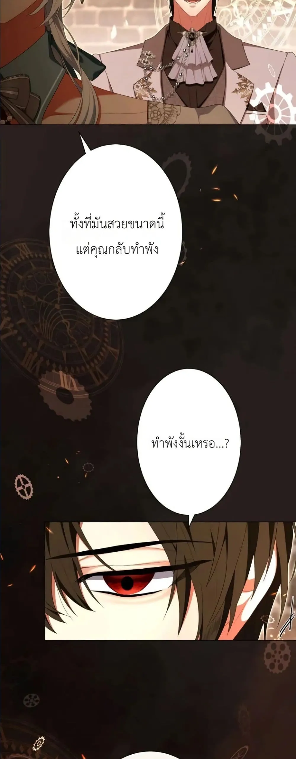 Manga-lc-com อ่านมังงะ อ่านการ์ตูน ออนไลน์ ฟรี Behold The Perfect Villainess ตอนที่ 1 2 3 4 5 6 7 8 9 10 11 12 13 14 ฟรี ไม่มีโฆษณา Manga-lc - อ่าน มังงะ อ่าน การ์ตูน ออนไลน์ อ่านมังงะ ฟรี