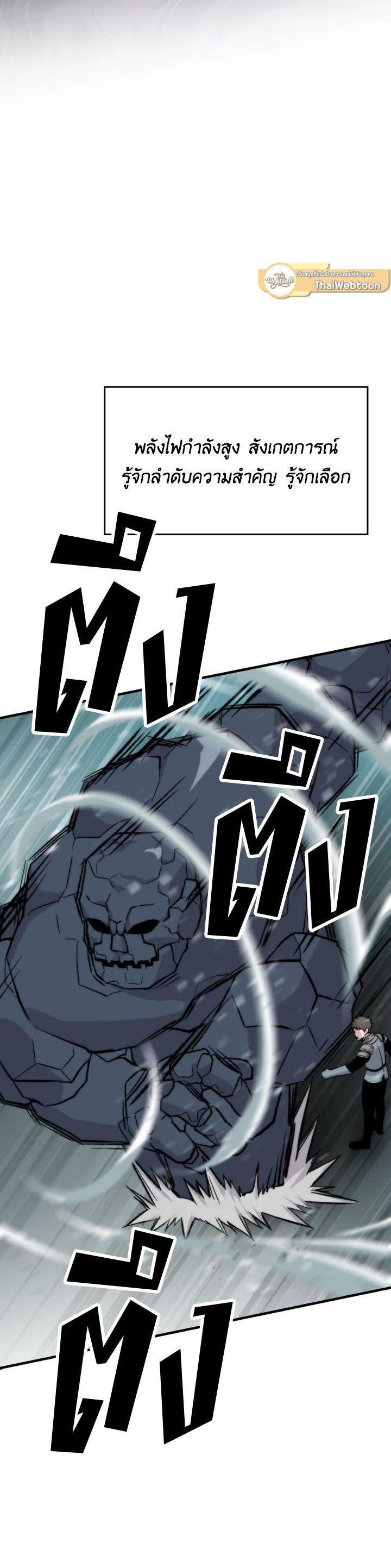 Manga-lc-com อ่านมังงะ อ่านการ์ตูน ออนไลน์ ฟรี The Demon King Levels Up ตอนที่ 1 2 3 4 5 6 7 8 9 10 11 12 13 14 ฟรี ไม่มีโฆษณา Manga-lc - อ่าน มังงะ อ่าน การ์ตูน ออนไลน์ อ่านมังงะ ฟรี