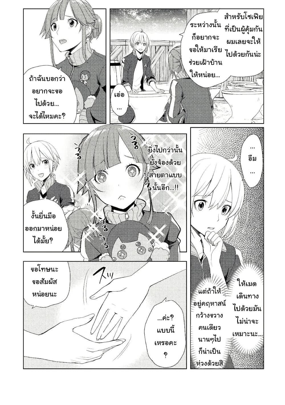 Manga-lc-com อ่านมังงะ อ่านการ์ตูน ออนไลน์ ฟรี Izure Saikyou no Renkinjutsushi ตอนที่ 1 2 3 4 5 6 7 8 9 10 11 12 13 14 ฟรี ไม่มีโฆษณา Manga-lc - อ่าน มังงะ อ่าน การ์ตูน ออนไลน์ อ่านมังงะ ฟรี