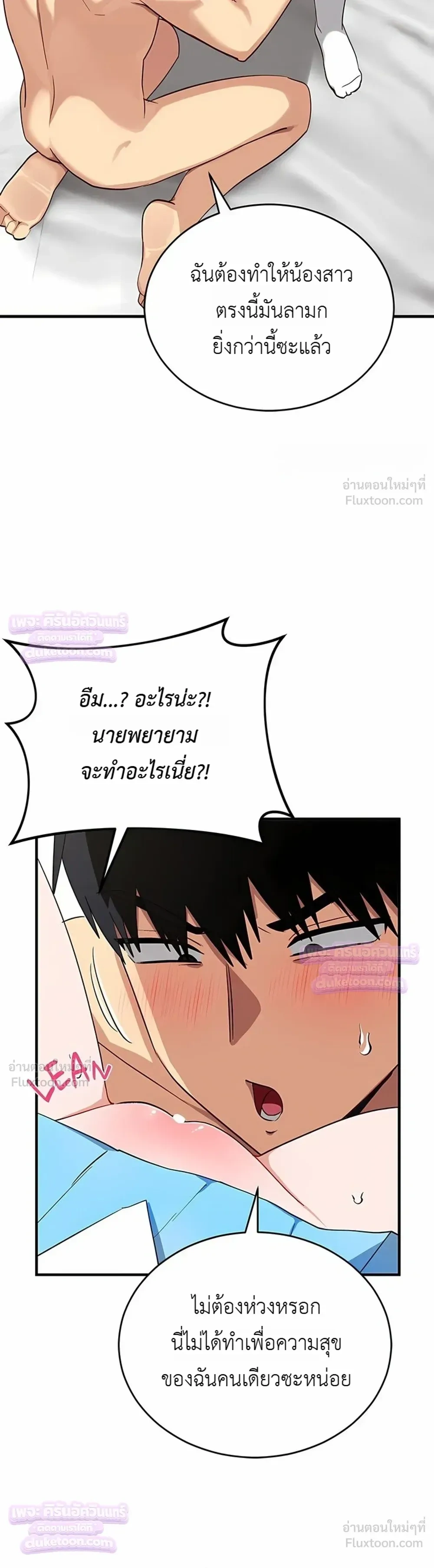 Doujin-Lc- อ่าน โดจิน มังฮวา เกาหลี ญี่ปุ่น จีน แปลไทย Saving My Magical Girl สาวน้อยเวทมนตร์ชอบโชว์ ตอนที่ 1 2 3 4 5 6 7 8 9 10 11 12 13 14 ฟรี ไม่มีโฆษณา อ่าน โดจิน Manhwa เกาหลี ญี่ปุ่น จีน เรามีครบ คัดมาให้เน้นๆ โดจิน 18+ รับประกันความฟินโดย  Doujin Lc