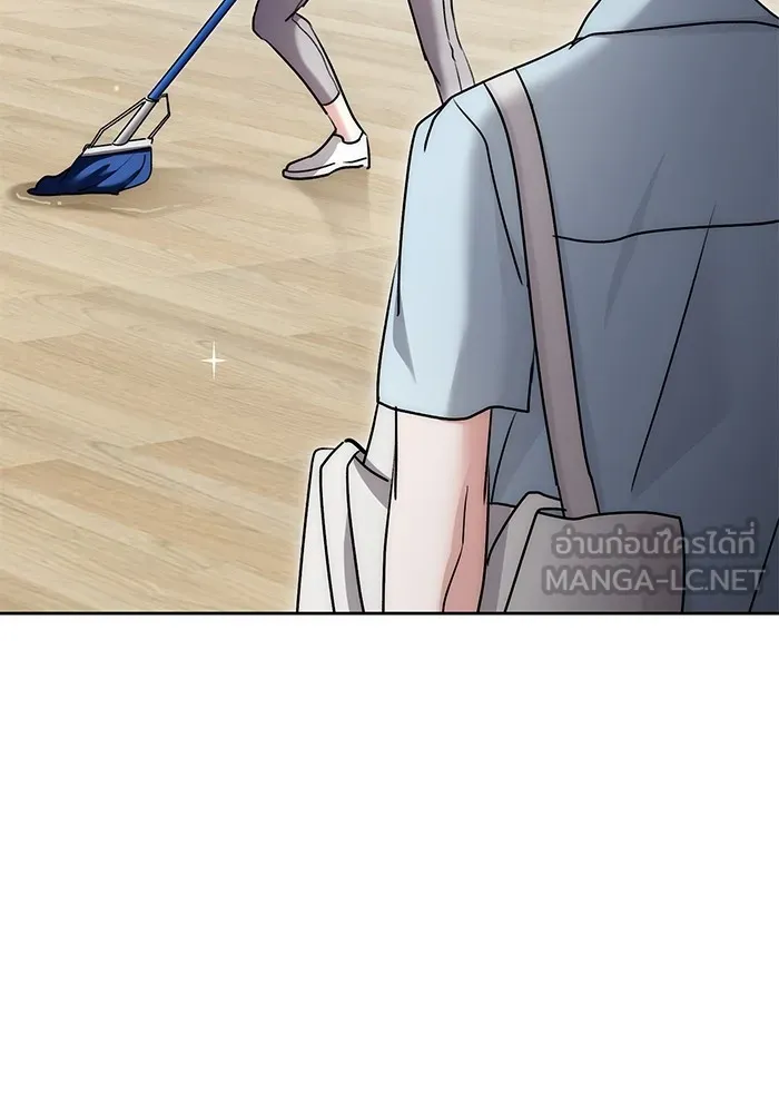 ออร่าดาราอัจฉริยะ ตอนที่ 19 รูปที่ 24