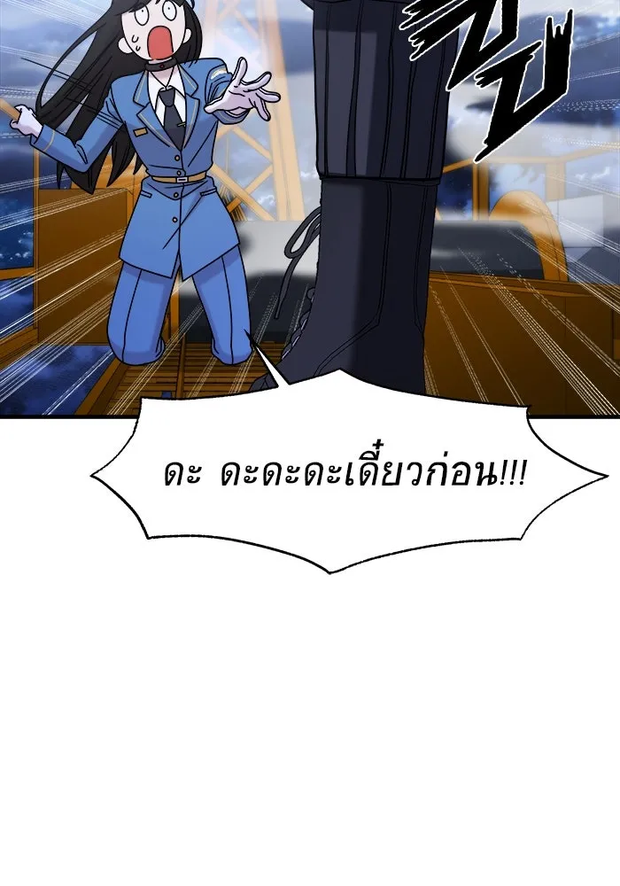 วายร้ายก็อยากมีรัก ตอนที่ 55 รูปที่ 55