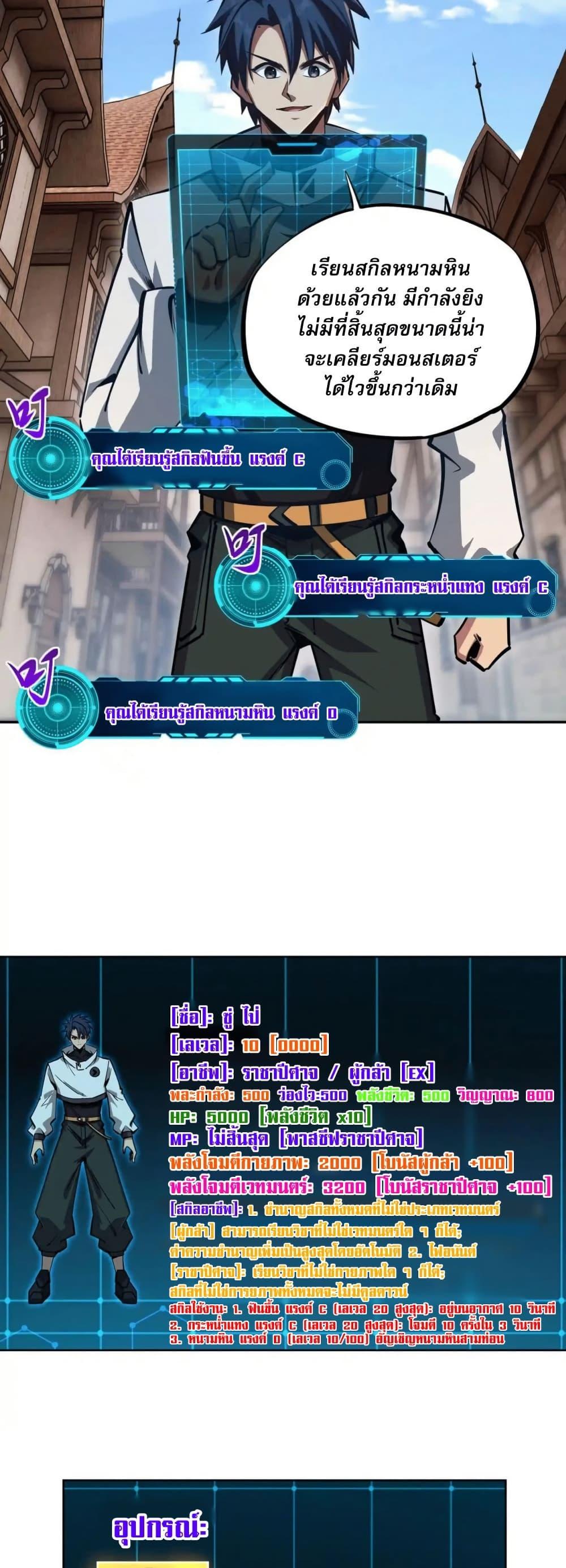 Manga-lc-com อ่านมังงะ อ่านการ์ตูน ออนไลน์ ฟรี All People Scramble for the Tower, I Cleared 999 Floors in Advance ตอนที่ 1 2 3 4 5 6 7 8 9 10 11 12 13 14 ฟรี ไม่มีโฆษณา Manga-lc - อ่าน มังงะ อ่าน การ์ตูน ออนไลน์ อ่านมังงะ ฟรี